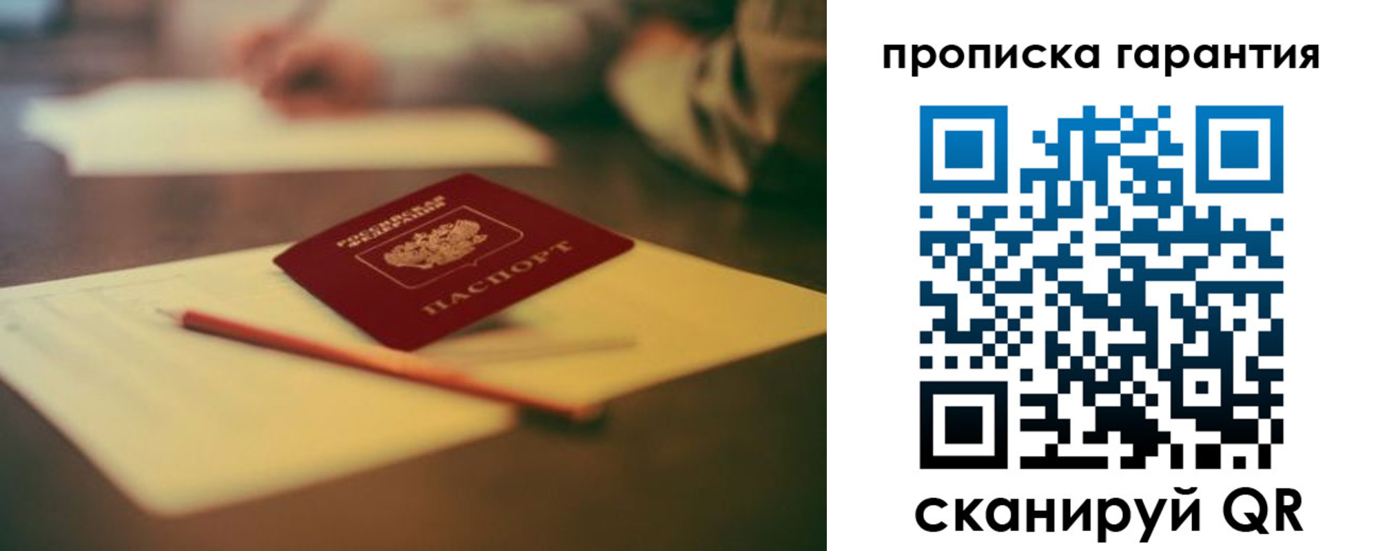 регистрация для школы в Новоалександровске