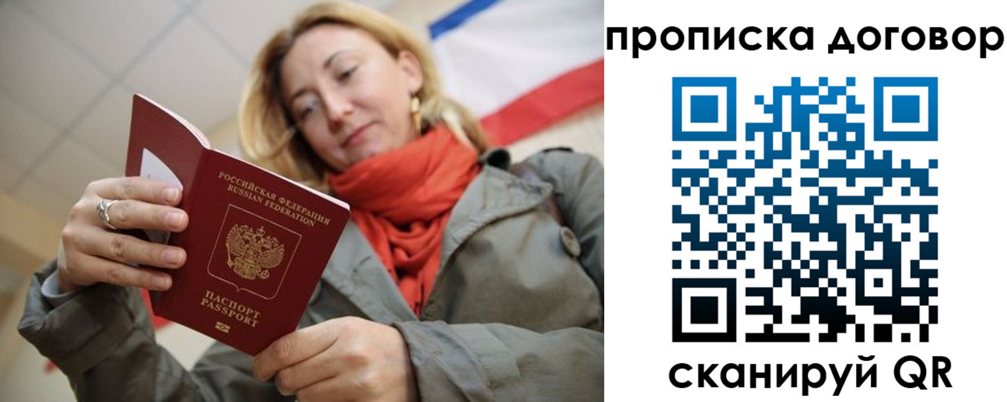 прописка иностранных граждан в Новоалександровске
