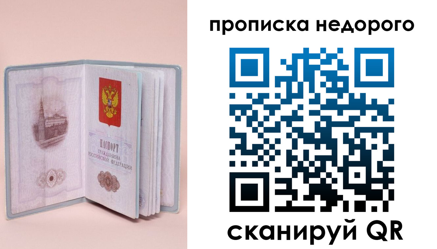 регистрация для дет. сада в Новоалександровске