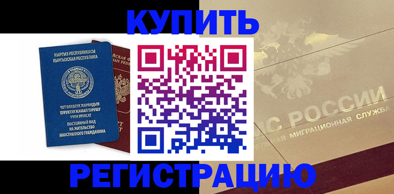 регистрация для дет. сада в Новоалександровске